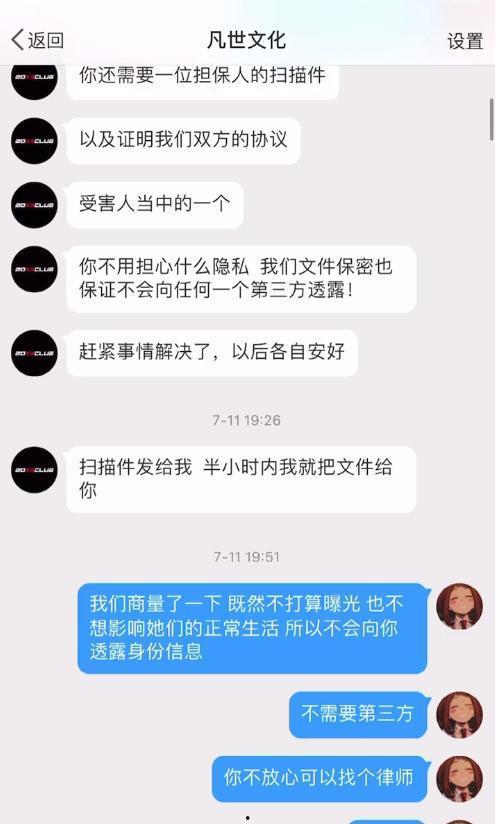 美竹爆料聊天记录视频,惊人内幕曝光